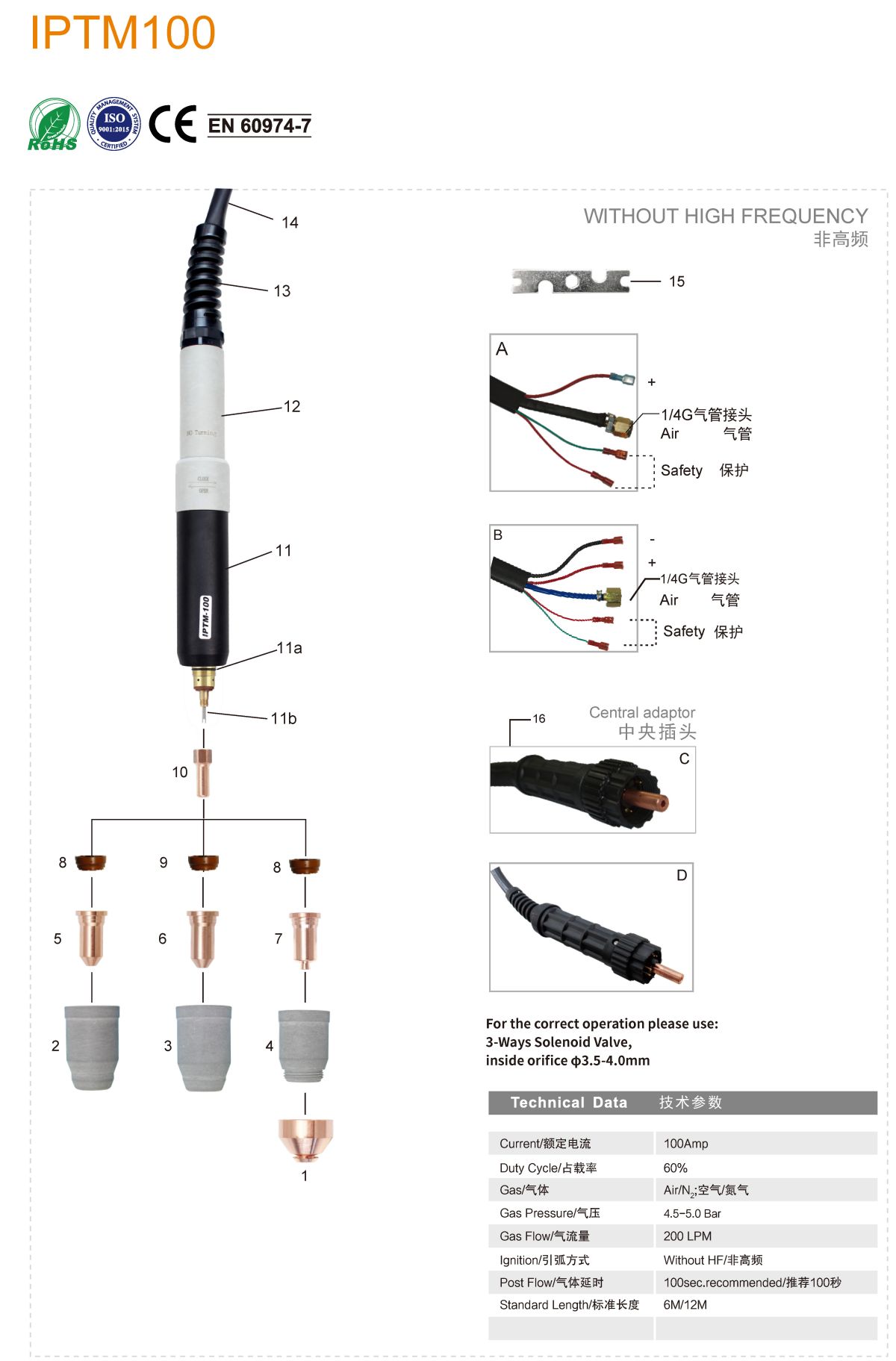 TIG TORCH IPTM1002