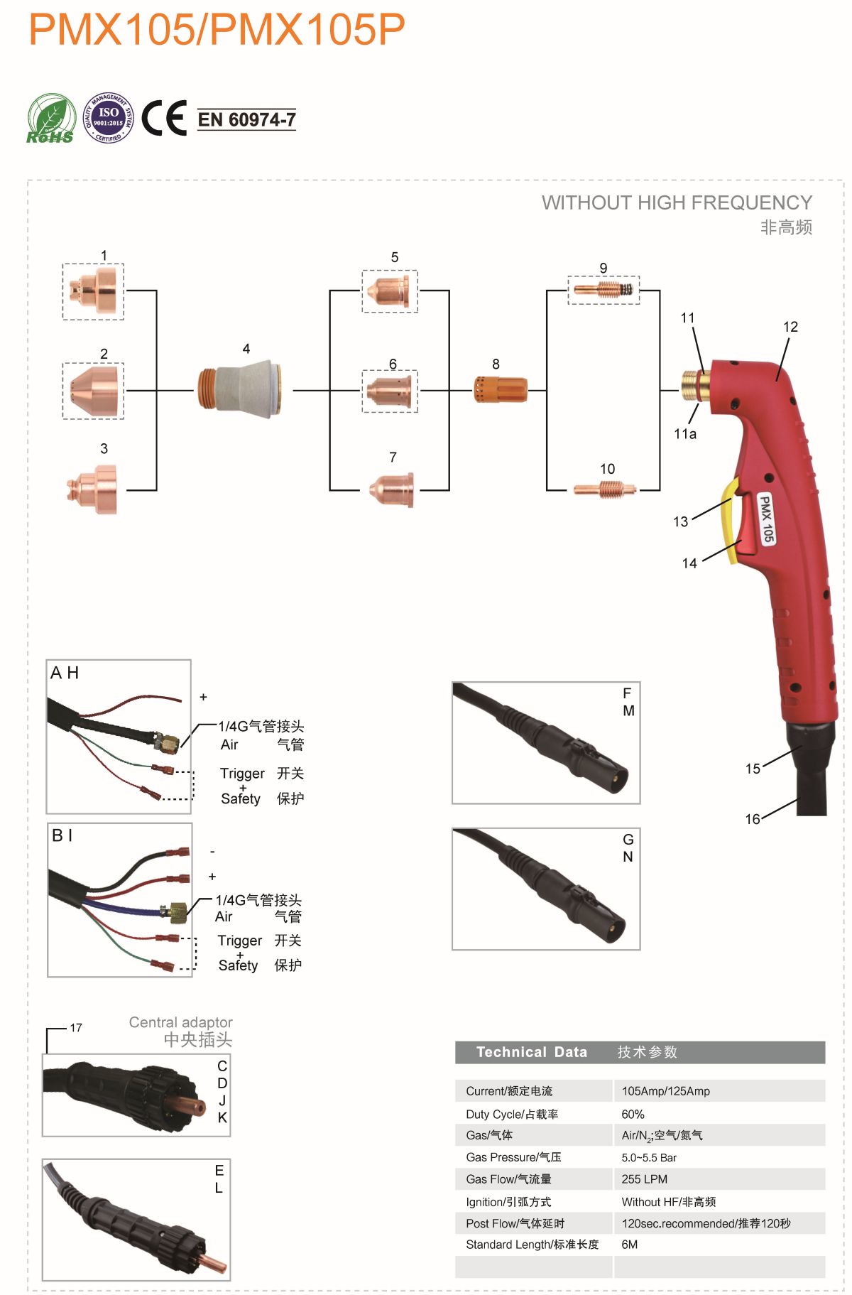 TIG TORCH PMX105 PMX105P2